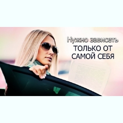 ������ ��� ������� - VIP �������, ��������� 